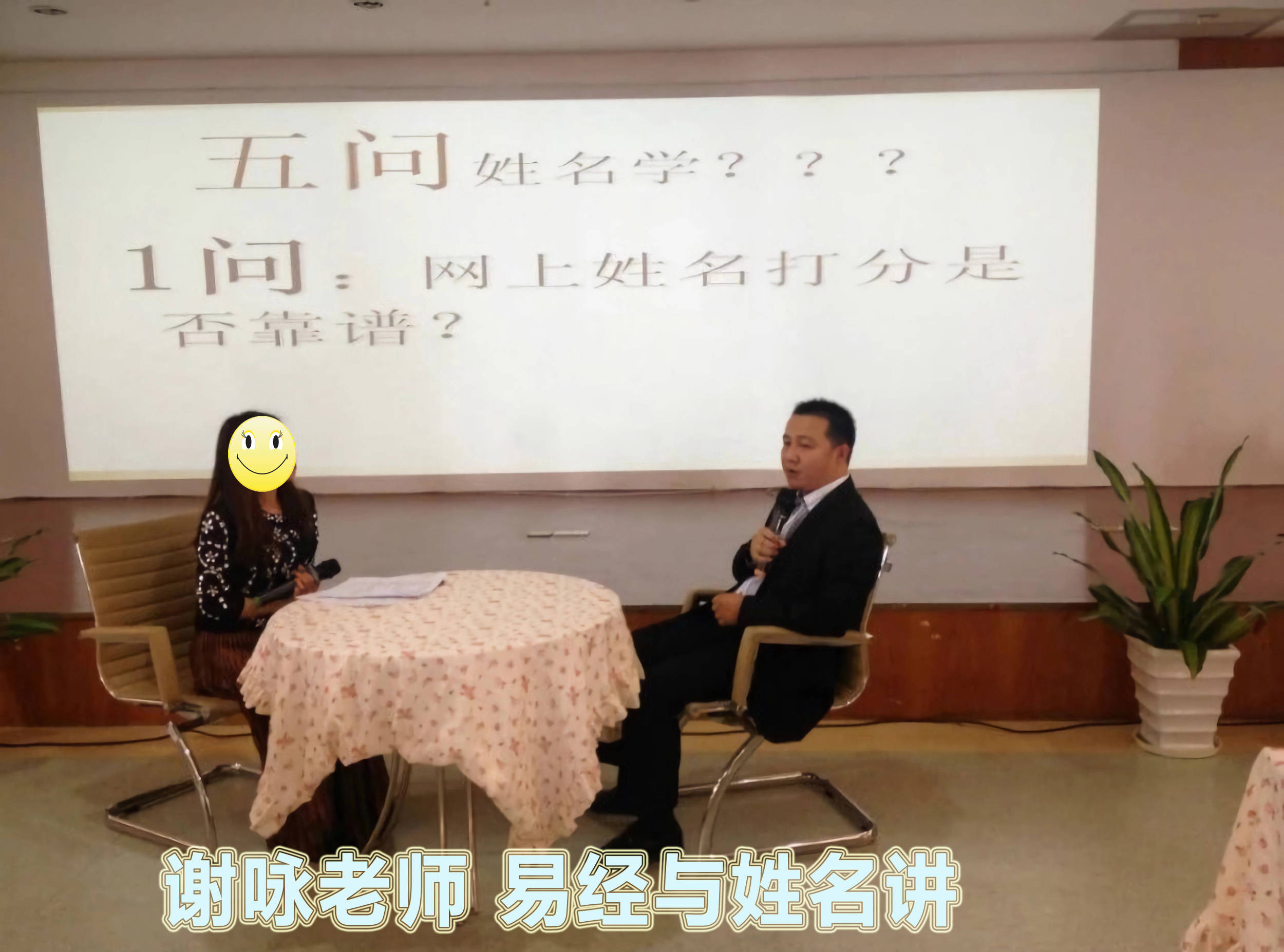 謝詠起名案例詳解第十三篇~重慶大齡寶媽掌上明珠的起名之路