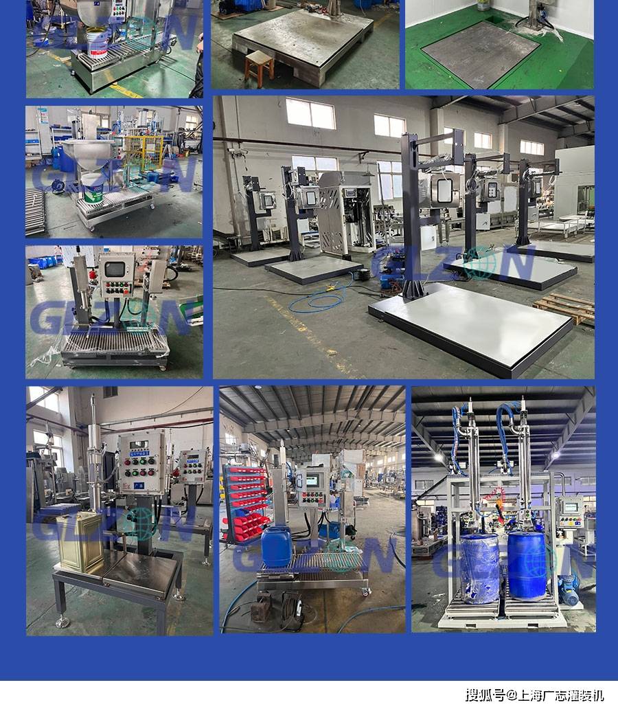 涂料油漆灌裝機(jī),200L稱重式油漆涂料灌裝機(jī),