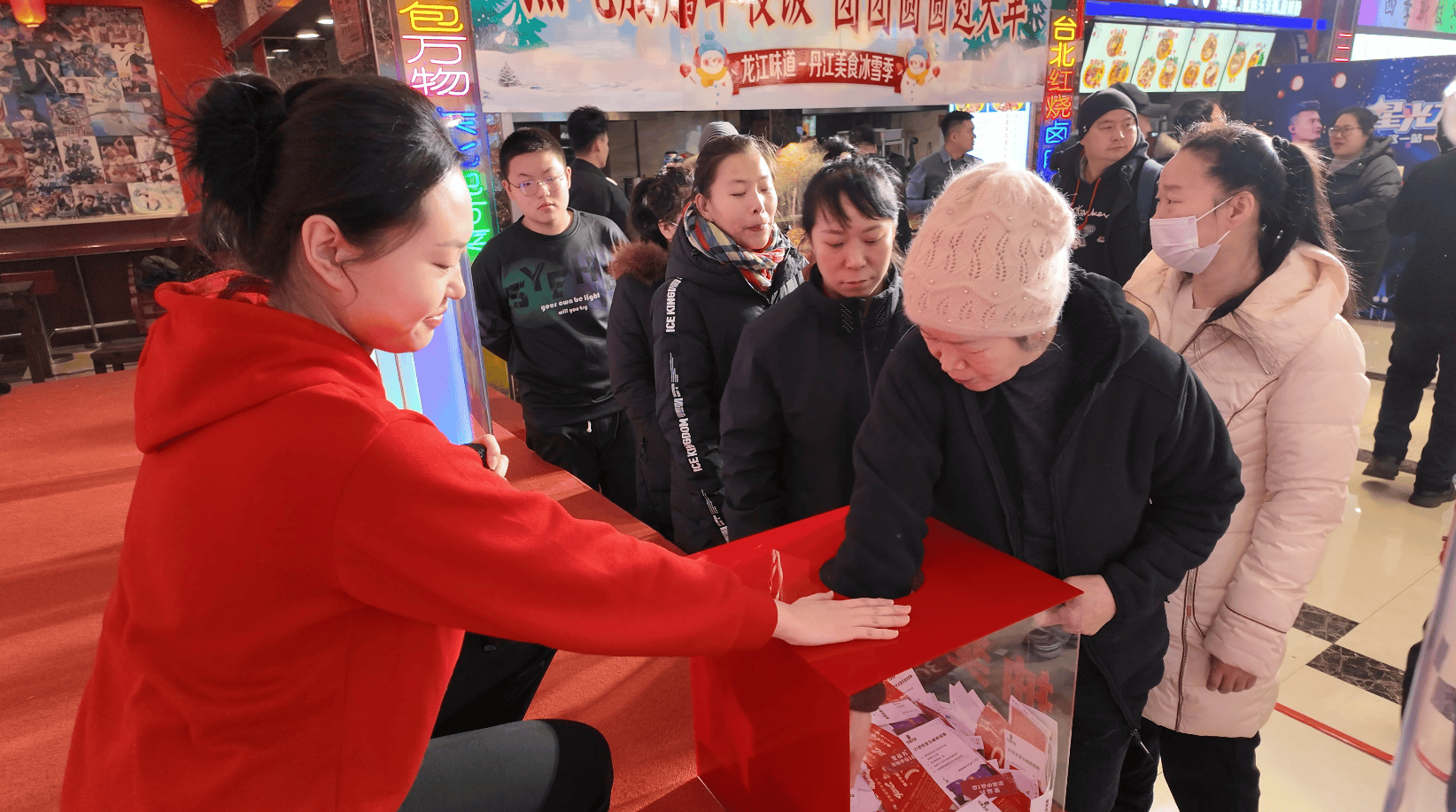 美食冰雪季、云端購年貨！ 牡丹江市新春消費季火熱開啟