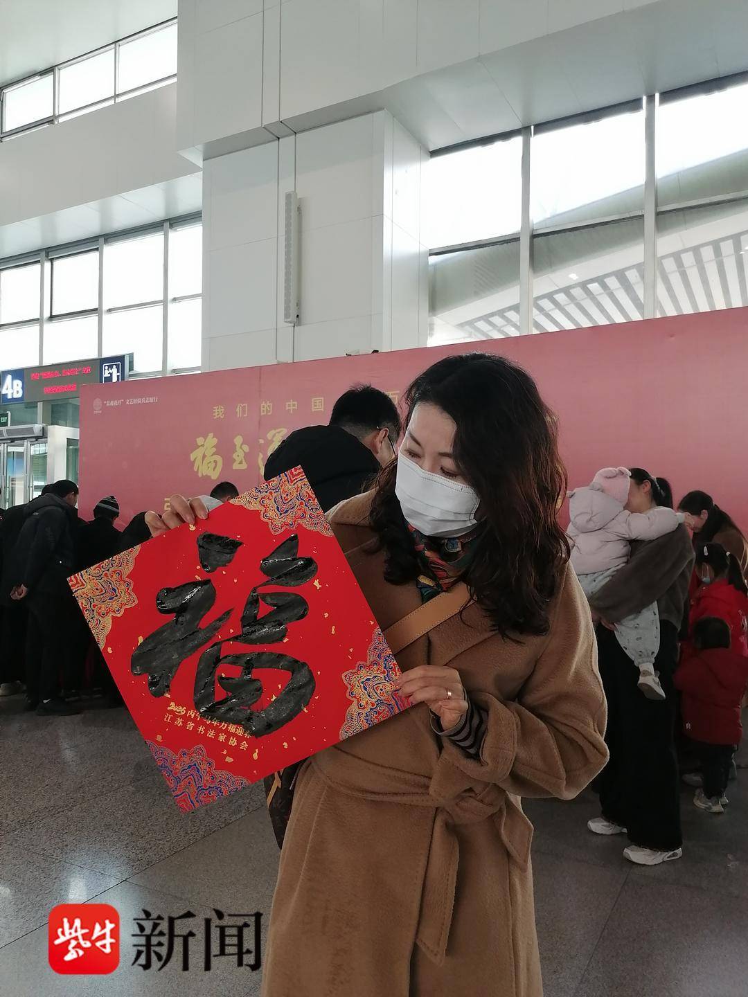 將無錫的愛帶到遠方……無錫120位書法家向旅客送春節(jié)“祝福”