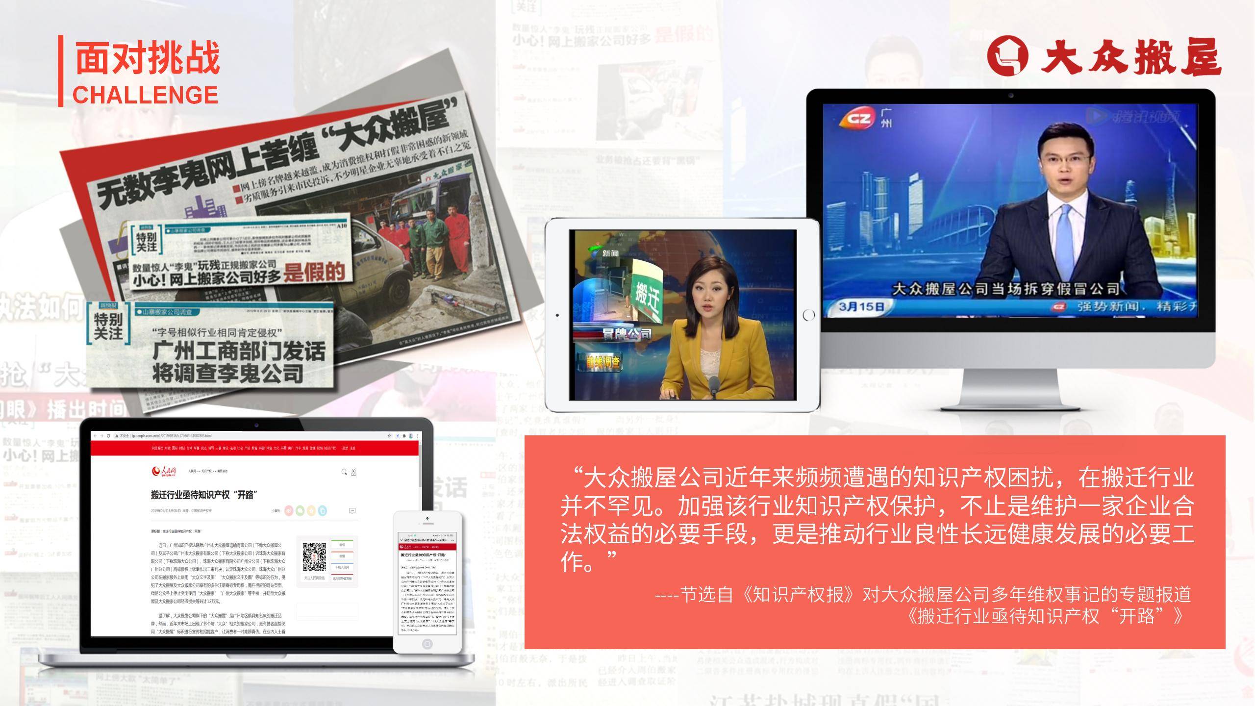 剖析口碑好的搬家企業(yè)，定期搬家公司費用怎么收費