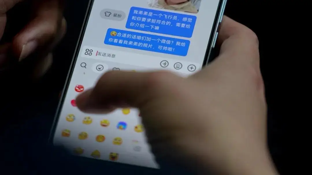 與100多名女性保持曖昧關(guān)系！徐某落網(wǎng)