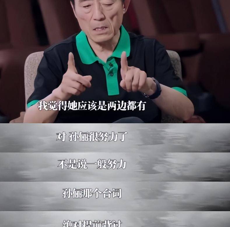 “全家移民”真相大白僅半年，43歲孫儷再傳喜訊，張藝謀真沒撒謊