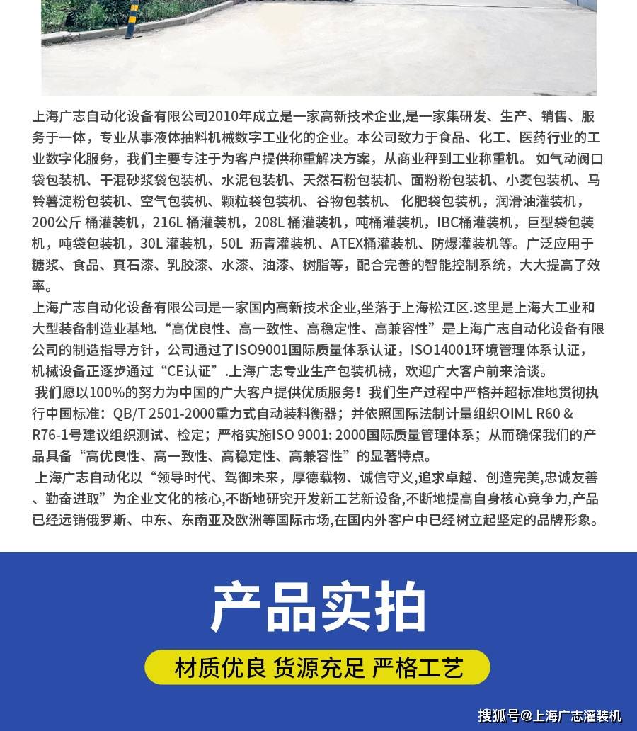 涂料油漆灌裝機(jī),200L稱重式油漆涂料灌裝機(jī),