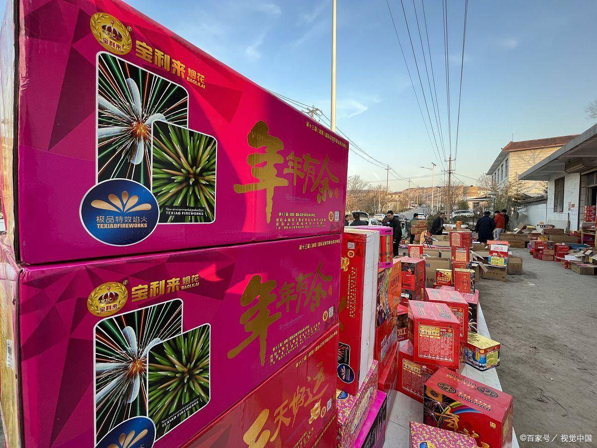 原創(chuàng)非法儲存煙花爆竹多少數(shù)量會觸犯刑法？詳解刑事追訴標(biāo)準(zhǔn)與法律后果