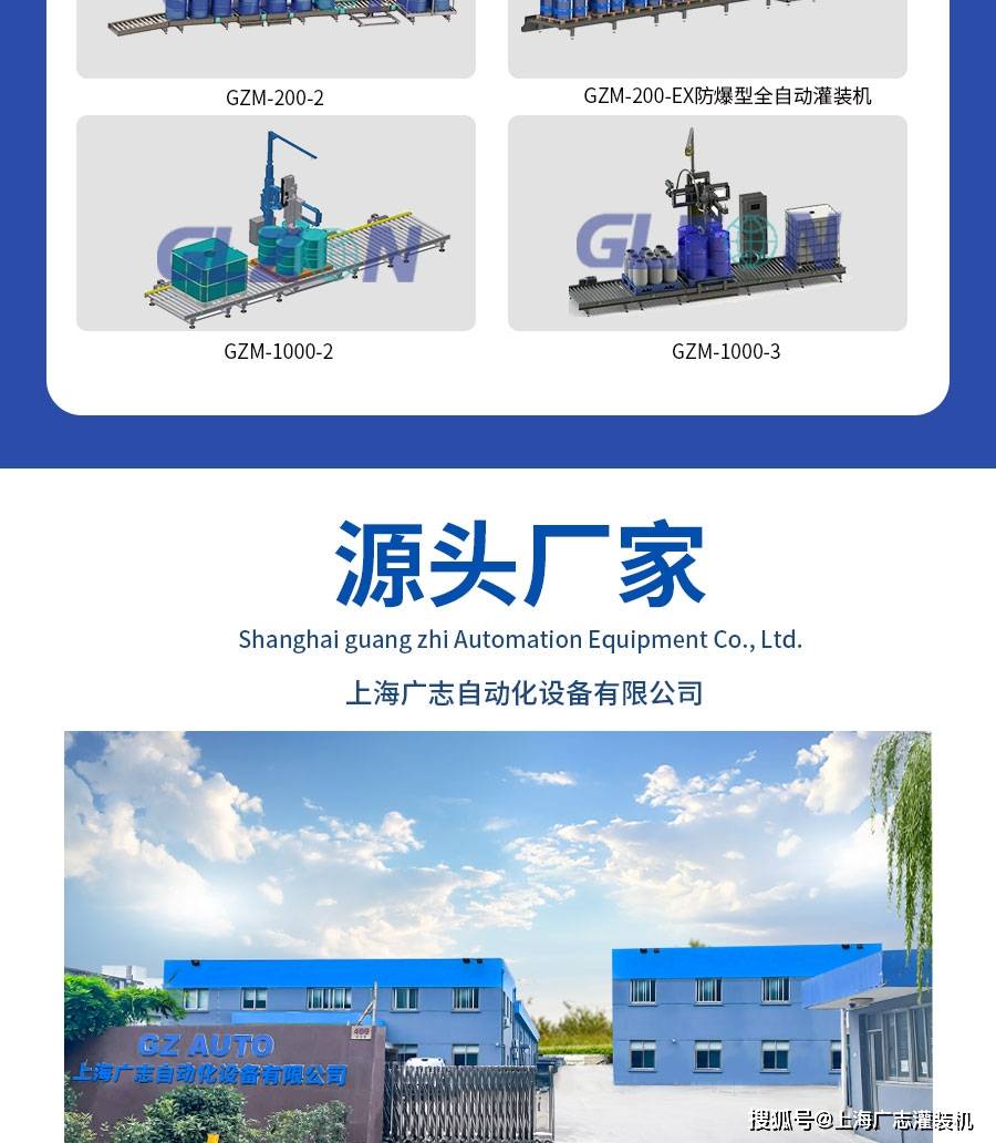 涂料油漆灌裝機(jī),200L稱重式油漆涂料灌裝機(jī),