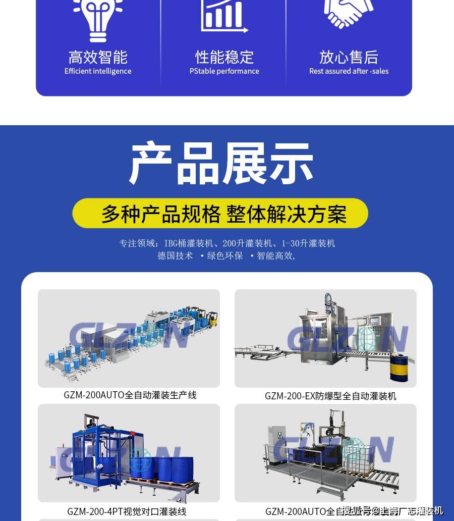 涂料油漆灌裝機(jī),200L稱重式油漆涂料灌裝機(jī),