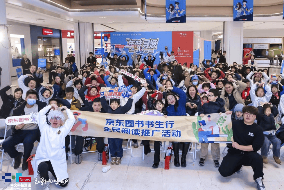 踐行閱讀條例 京東圖書《米吳科學(xué)漫畫》線下簽售會人氣爆棚