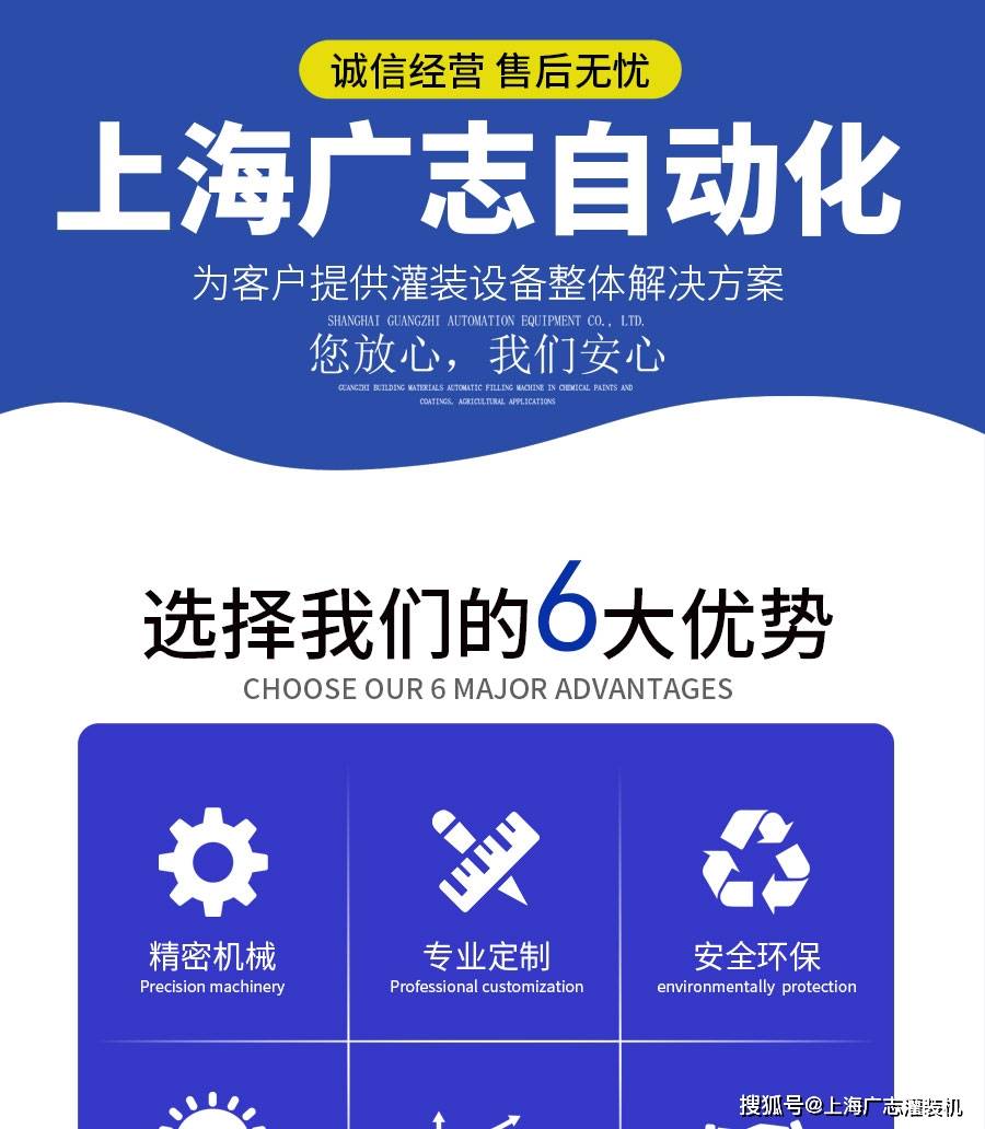 涂料油漆灌裝機(jī),200L稱重式油漆涂料灌裝機(jī),