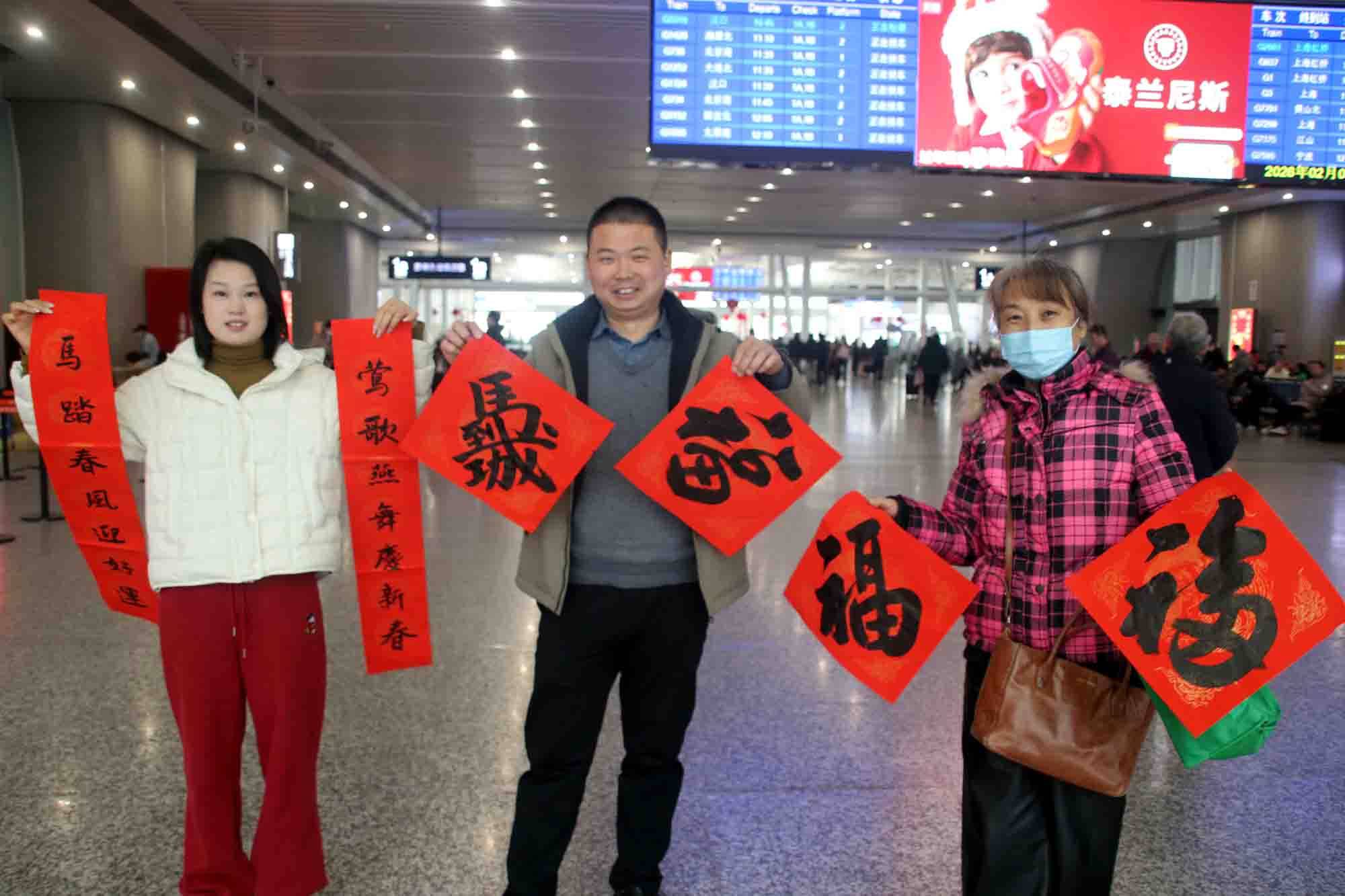 蘇州：相城區(qū)書法家揮毫送“福” 情暖返鄉(xiāng)旅途