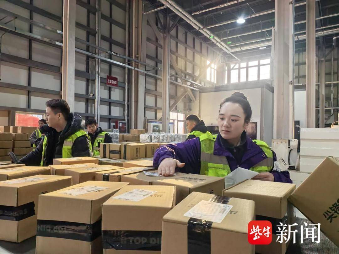 連云港灌南<strong>
<p>物流</strong>:新東物流園日均發(fā)貨量超2萬件 連云港灌南:新東物流園日均發(fā)貨量超2萬件