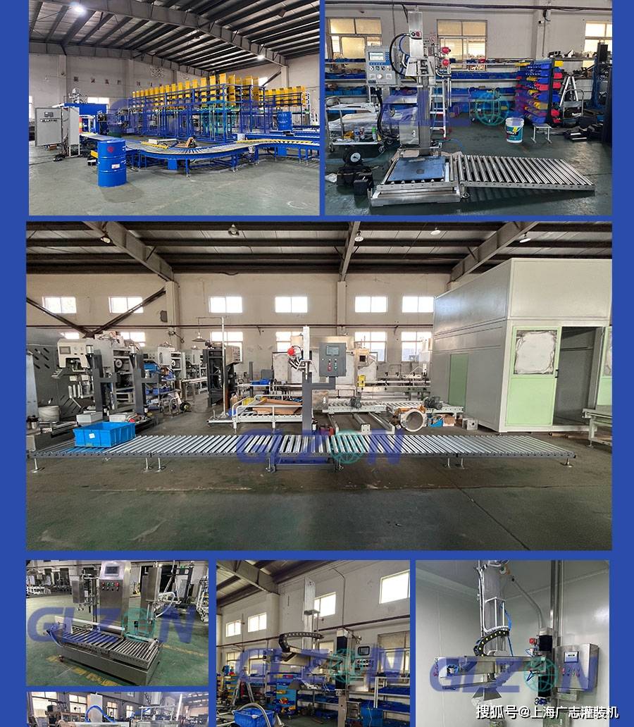 涂料油漆灌裝機(jī),200L稱重式油漆涂料灌裝機(jī),