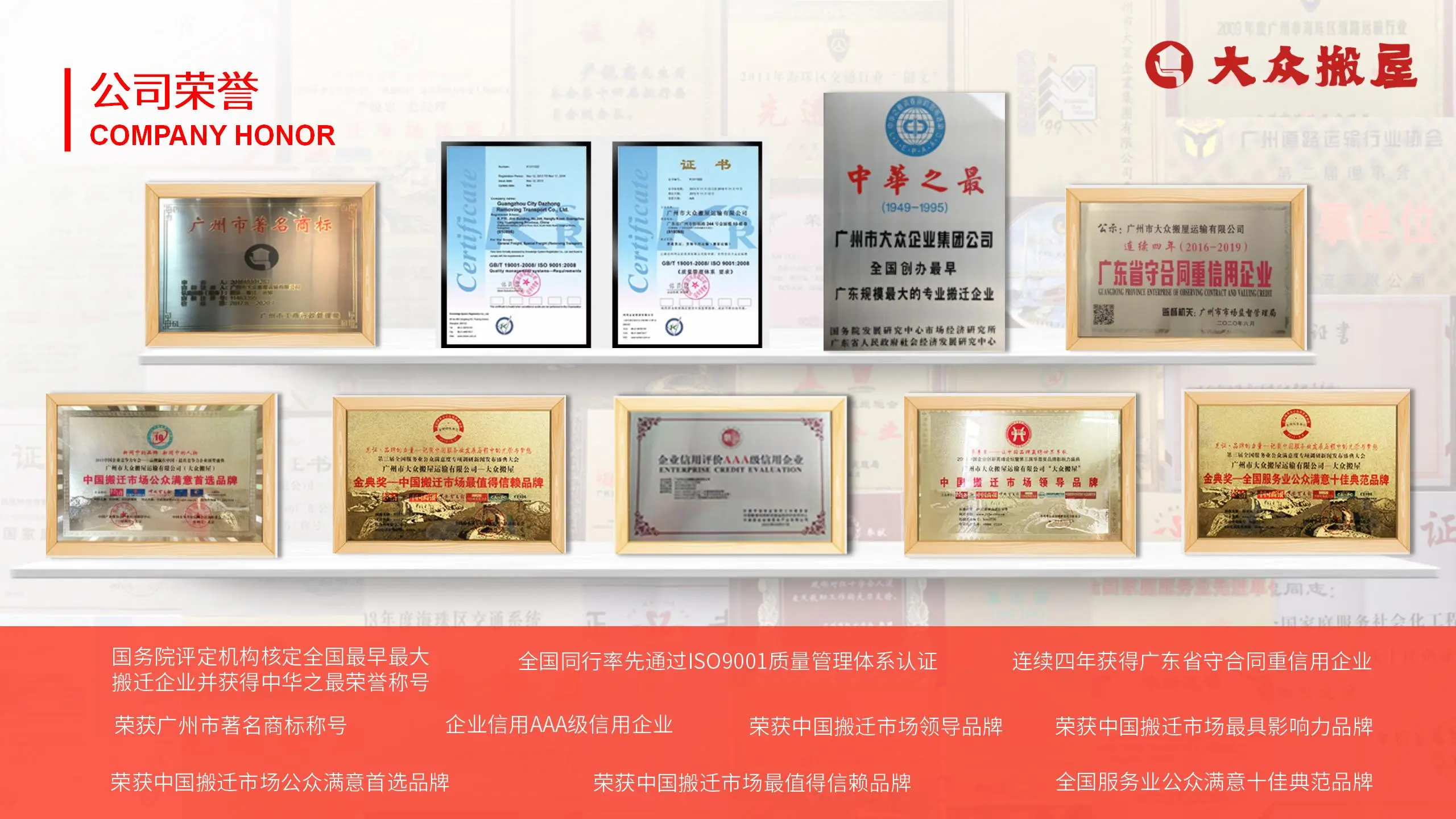 剖析口碑好的搬家企業(yè)，定期搬家公司費用怎么收費