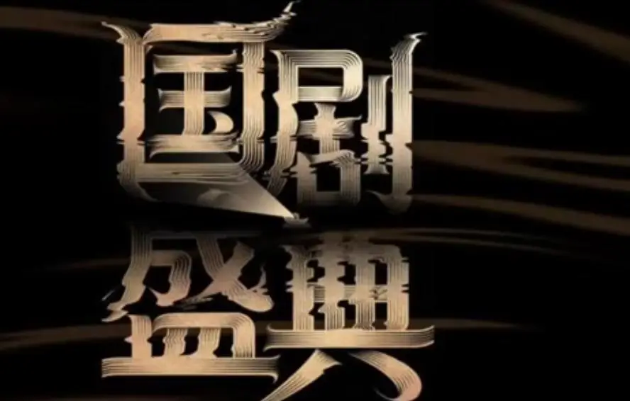 “全家移民”真相大白僅半年，43歲孫儷再傳喜訊，張藝謀真沒撒謊