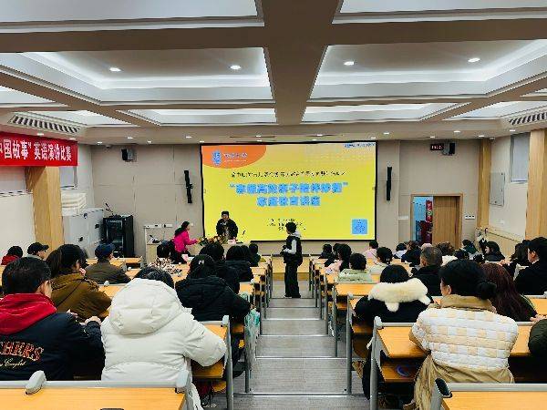 渝中：“育兒·雙行線”家庭教育指導(dǎo)專家駐站項(xiàng)目走進(jìn)求精中學(xué)