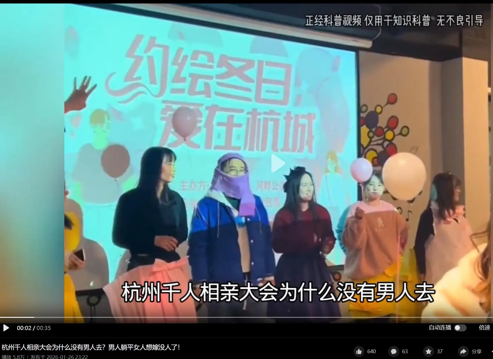 原創(chuàng)全球女性正在