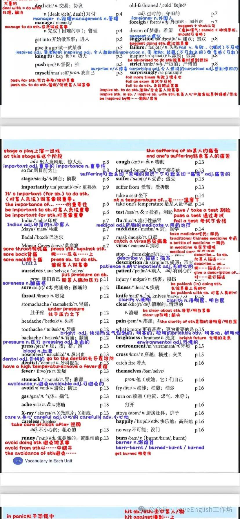 【收藏】2026年春季新人教版八下英語預習+詞匯筆記