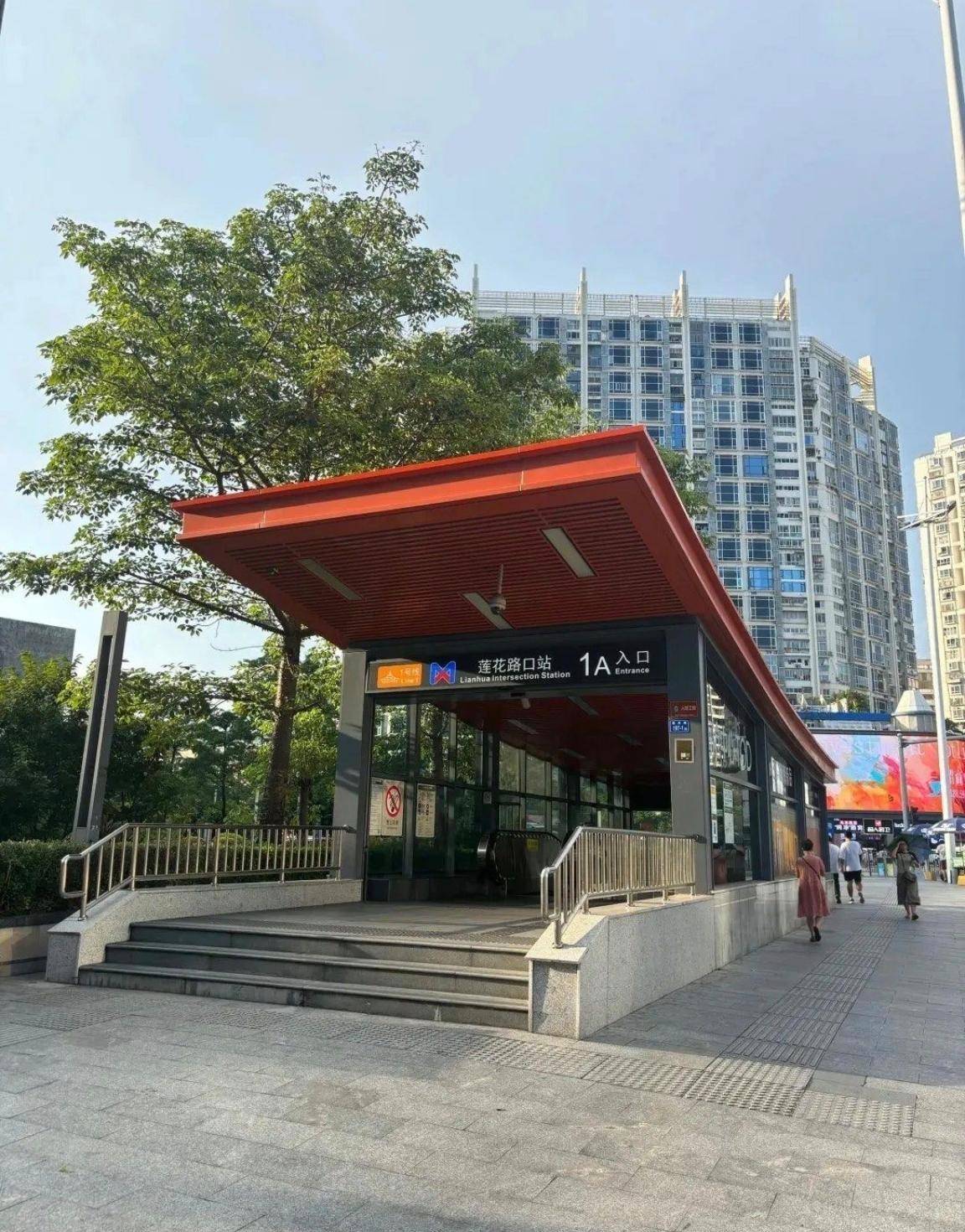 原創(chuàng)廈門地鐵1號線蓮花路口站，輻射磐基中心，周邊有很多美食、酒店