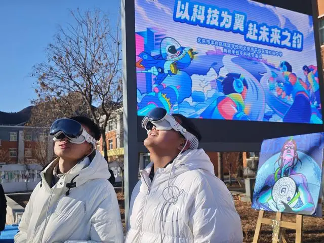 黃松峪中學舉辦科技嘉年華，AI運動體驗成全場焦點