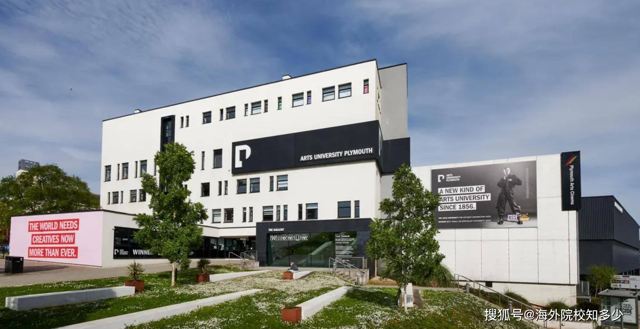 原創(chuàng)英國哪所藝術類大學留學體驗感更好？