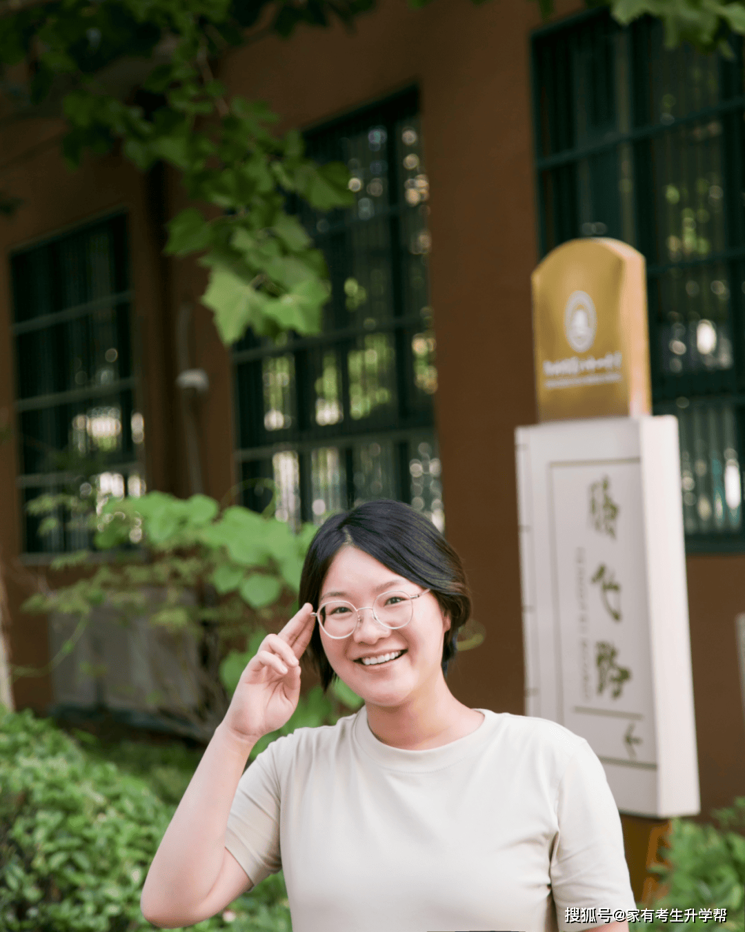 守教育初心、赴育人征程—鄭州市第八十一中學(xué)月度教師篇紀(jì)實(shí)