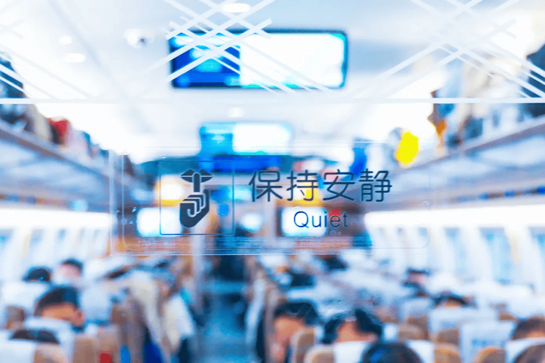 收藏轉(zhuǎn)發(fā)！除夕火車票今日開售 購票出行Tips請查收