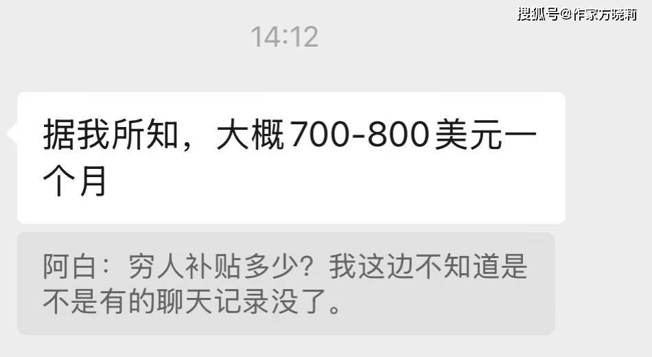 原創(chuàng)略談美國物價和斬殺線相關話題：房產稅與其他問題說明