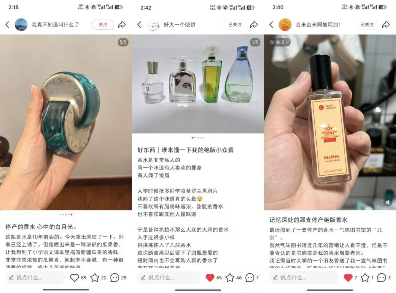 收藏界的“液體黃金”竟是它們，停產(chǎn)多年被奉為白月光