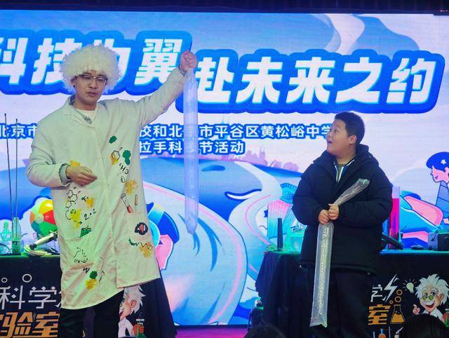 黃松峪中學舉辦科技嘉年華，AI運動體驗成全場焦點