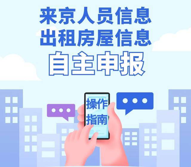 單位租房“避坑”提示！一起來(lái)了解