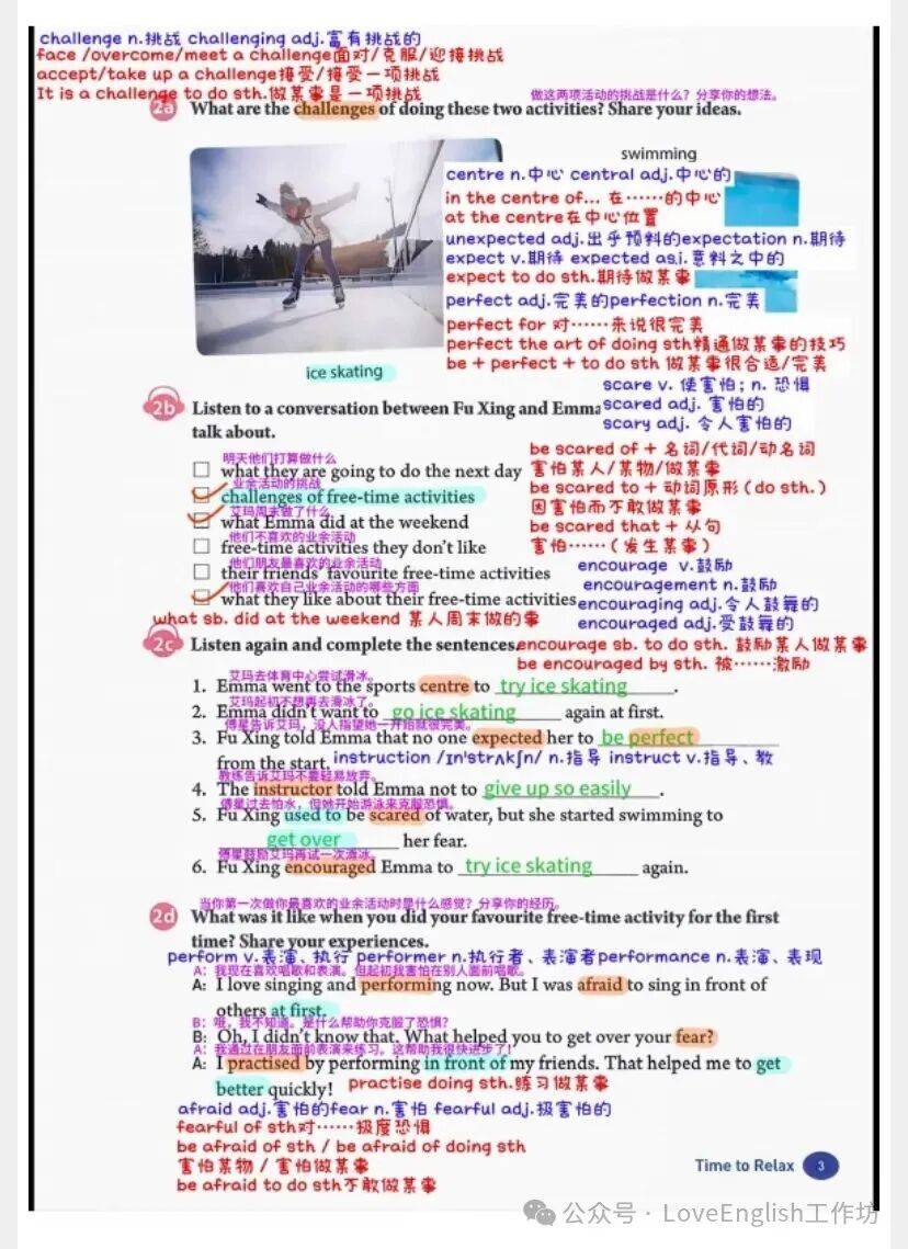 【收藏】2026年春季新人教版八下英語預習+詞匯筆記