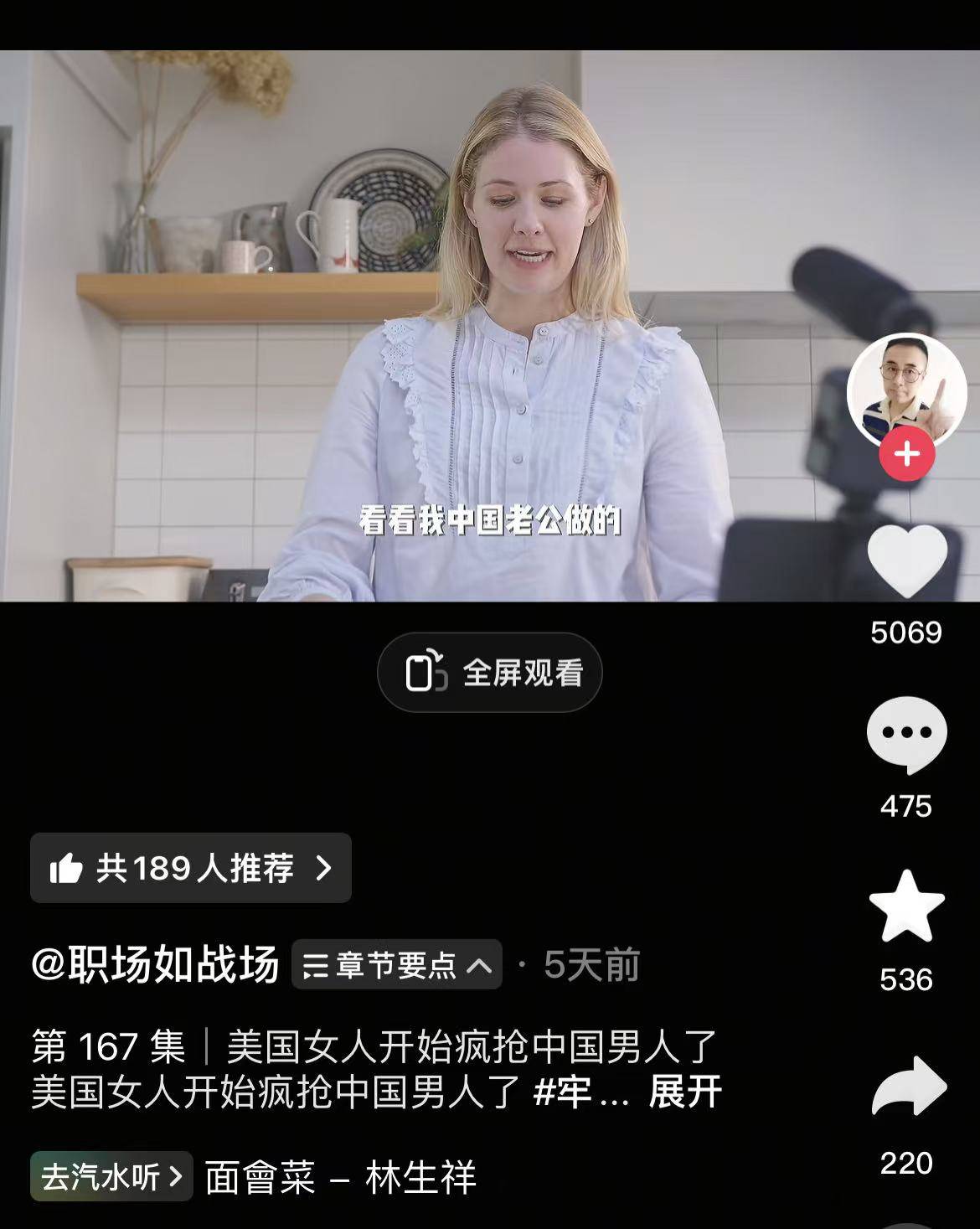 原創(chuàng)全球女性正在