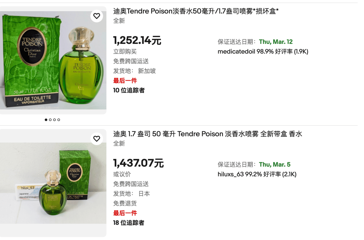 收藏界的“液體黃金”竟是它們，停產(chǎn)多年被奉為白月光