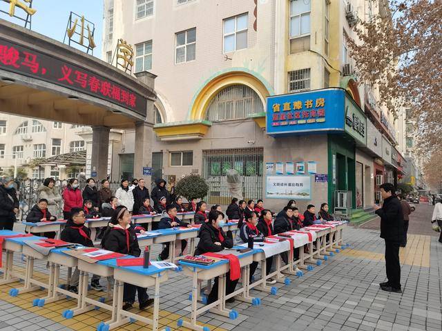 紅紙鋪展、墨寶飄香，二七區(qū)興華小學(xué)義寫春聯(lián)為居民送祝福