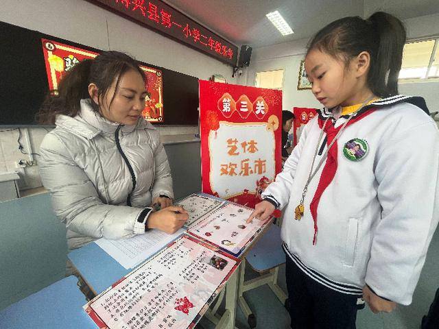 博興縣第一小學(xué)：寓教于樂促成長 五育融合展風(fēng)采