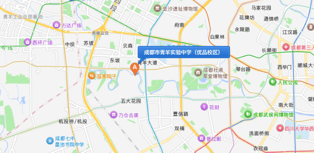 一校兩區(qū)辦學(xué)格局，片區(qū)內(nèi)需搖號(hào)的老牌中學(xué)！成都市青羊?qū)嶒?yàn)中學(xué)介紹