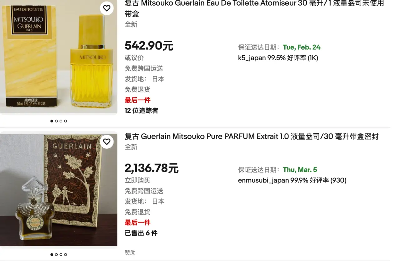 收藏界的“液體黃金”竟是它們，停產(chǎn)多年被奉為白月光