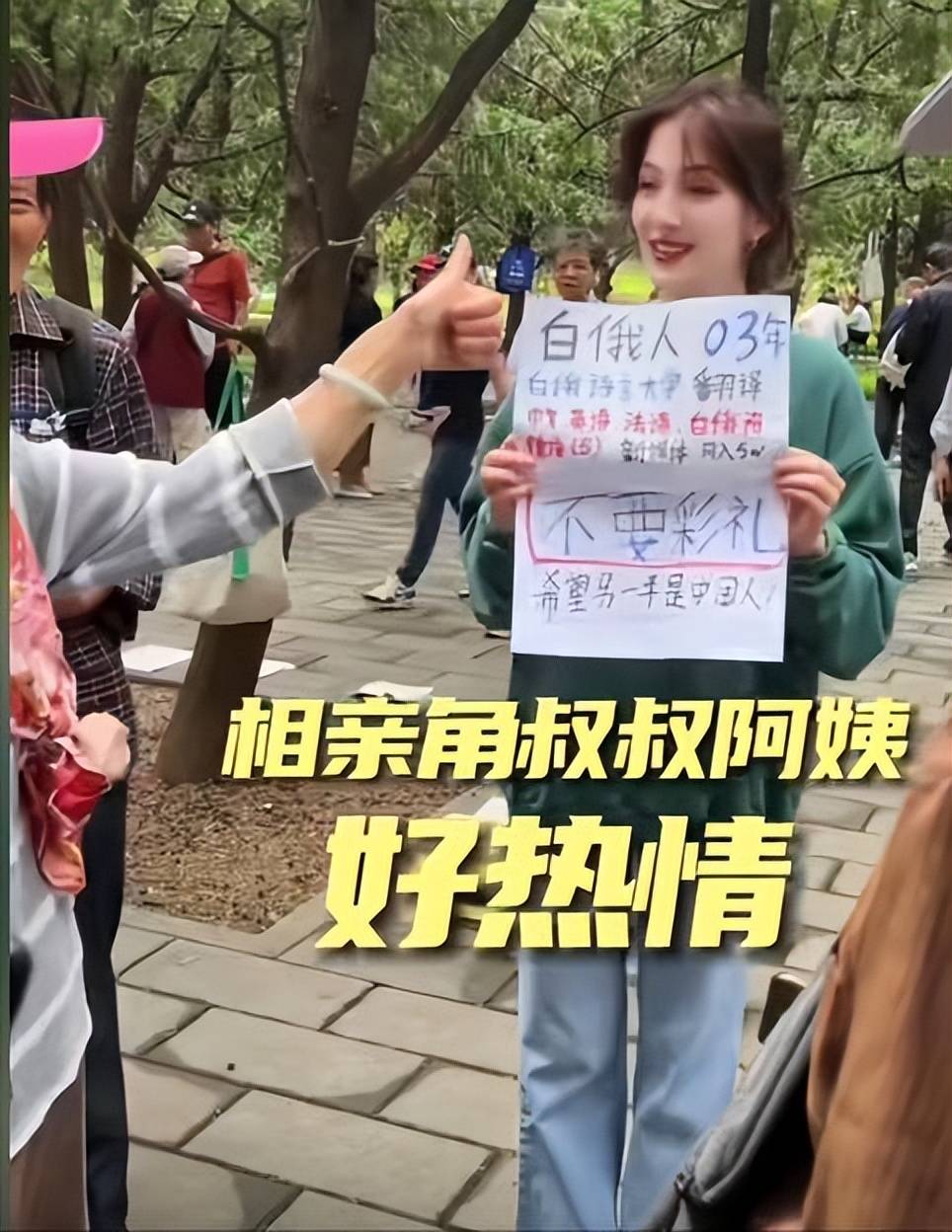 原創(chuàng)全球女性正在