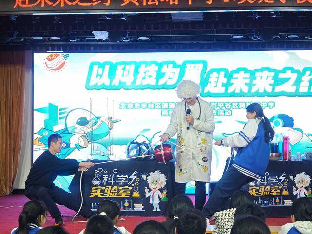 黃松峪中學(xué)舉辦科技嘉年華，AI運(yùn)動(dòng)體驗(yàn)成全場(chǎng)焦點(diǎn)