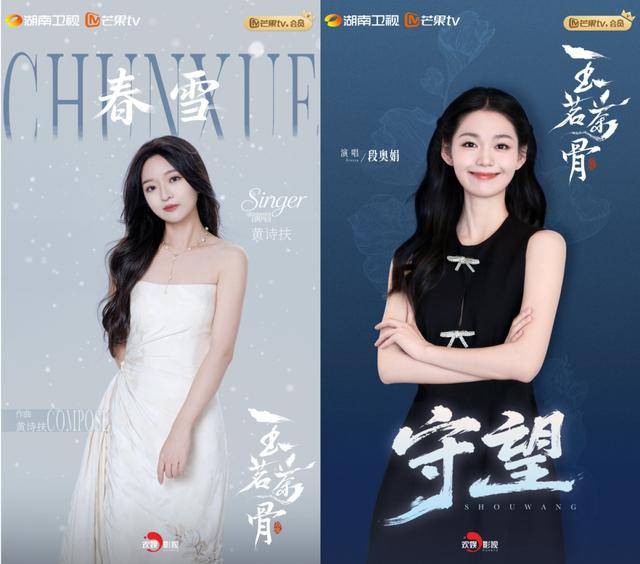 《玉茗茶骨》：古裝劇影視音樂(lè)的創(chuàng)新探索