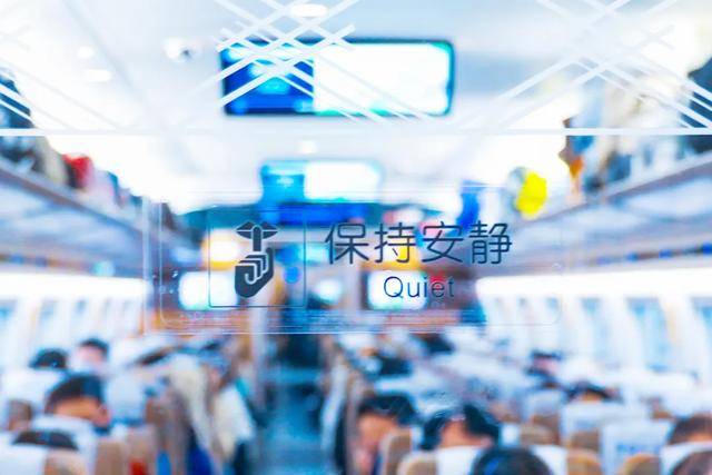 收藏轉(zhuǎn)發(fā)！除夕火車票今日開(kāi)售，購(gòu)票出行Tips請(qǐng)查收