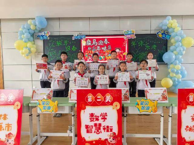 博興縣第一小學(xué)：寓教于樂促成長 五育融合展風(fēng)采