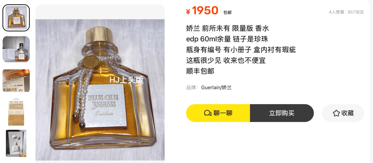 收藏界的“液體黃金”竟是它們，停產(chǎn)多年被奉為白月光