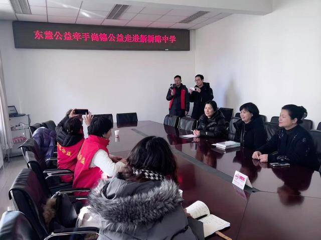東慧公益攜手尚德公益走進新橋路中學(xué)開展需求調(diào)研與新春慰問
