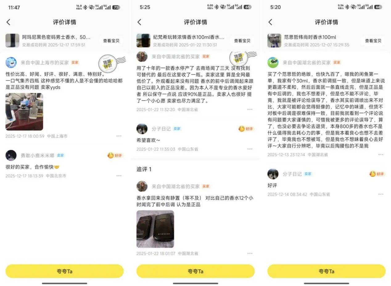 收藏界的“液體黃金”竟是它們，停產(chǎn)多年被奉為白月光