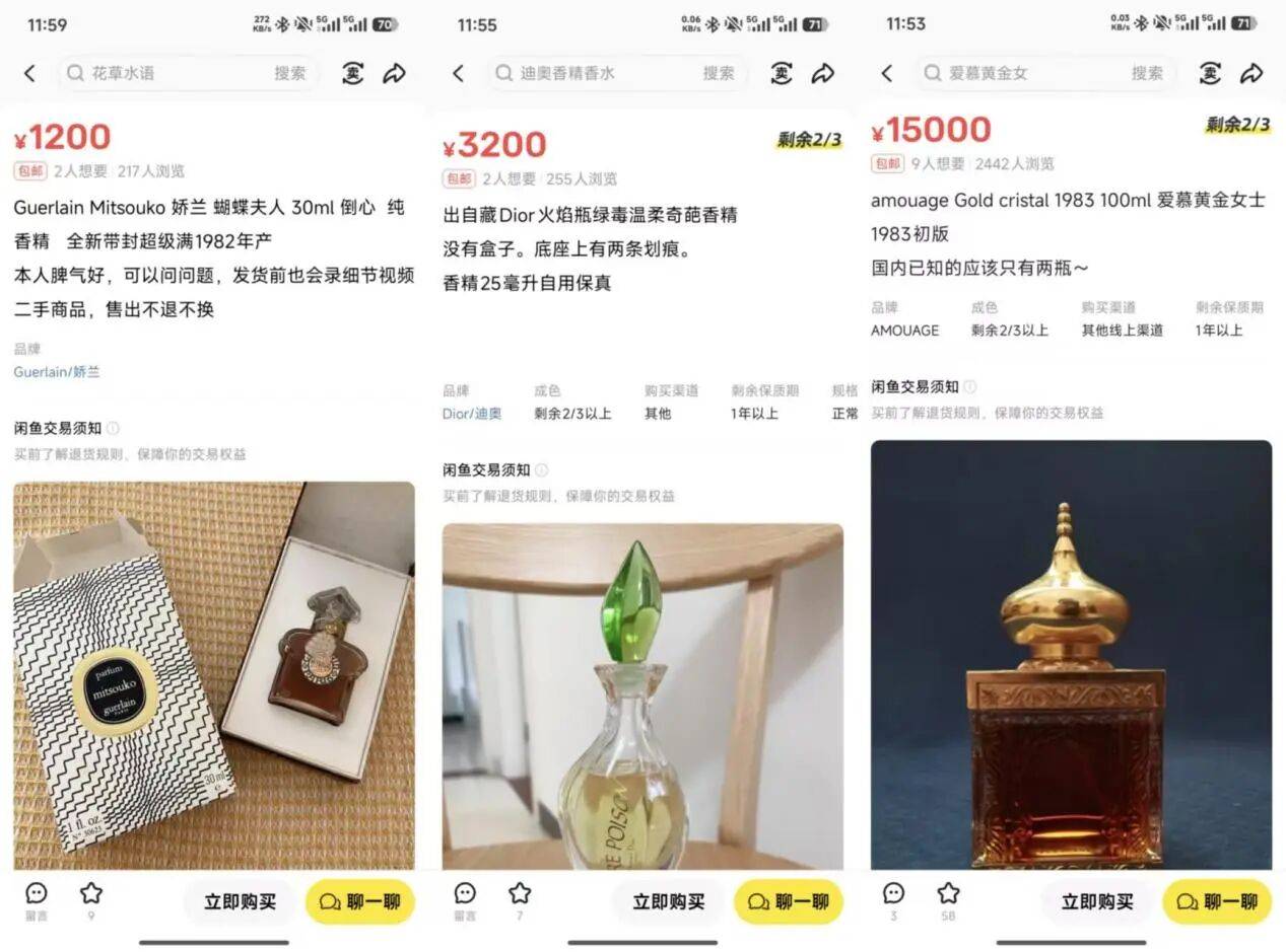 收藏界的“液體黃金”竟是它們，停產(chǎn)多年被奉為白月光