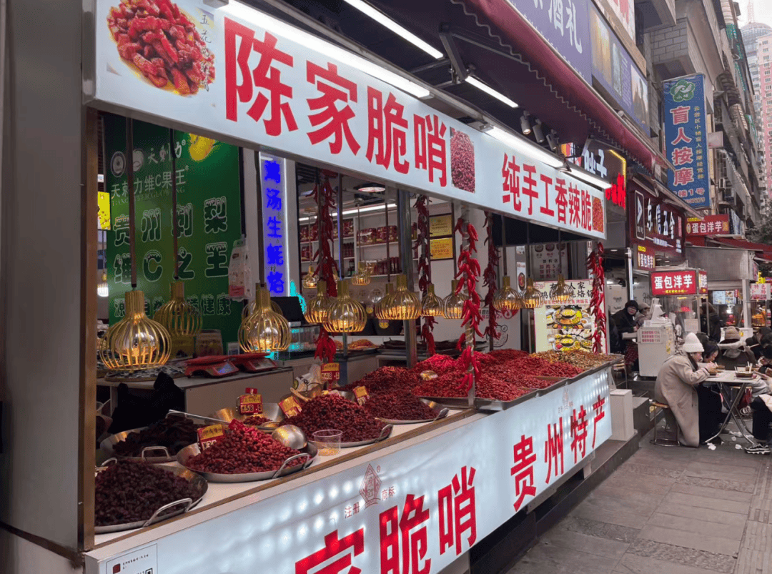 “爽爽貴陽新十景”｜貴陽風(fēng)景，藏在美食江湖里