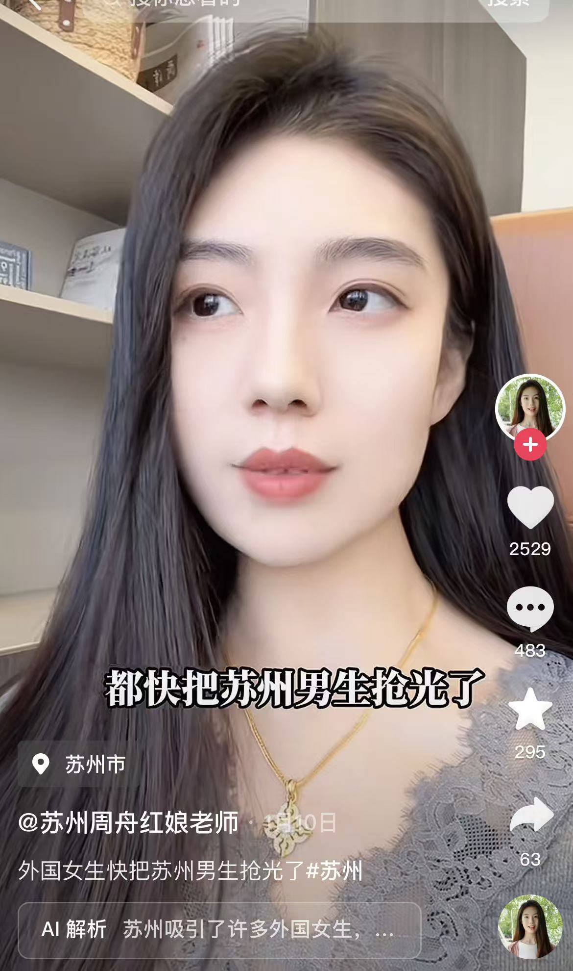 原創(chuàng)全球女性正在