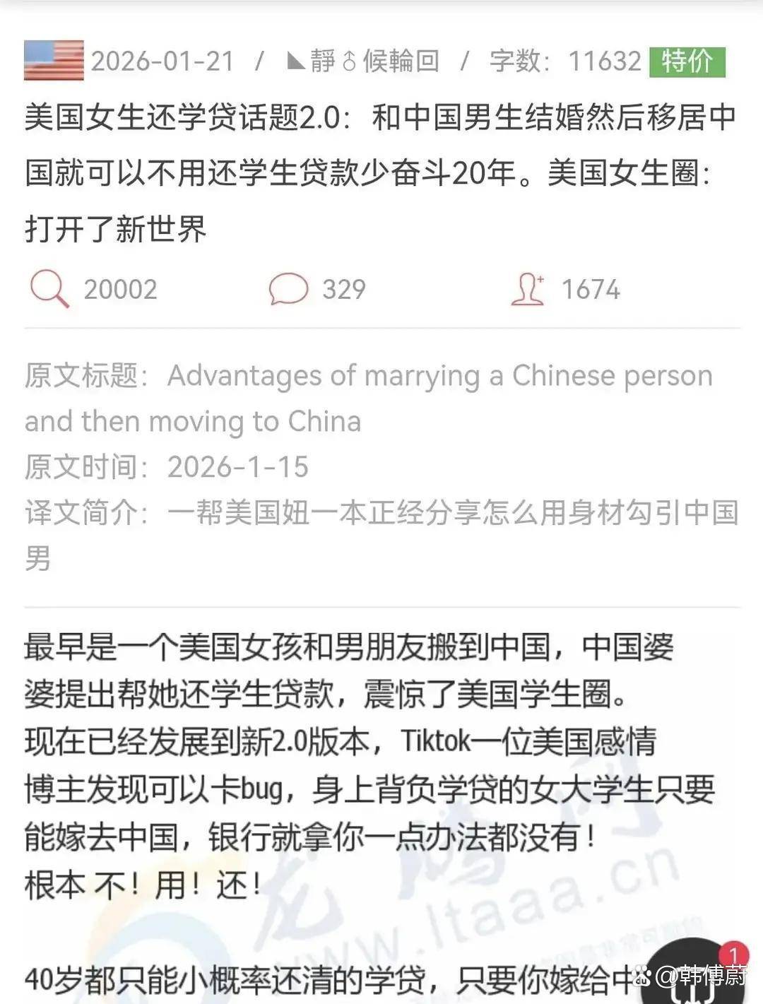 原創(chuàng)全球女性正在