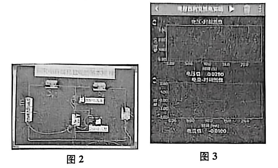 【物理教學(xué)】AI賦能的中學(xué)物理